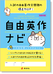eisakunavi