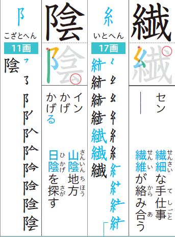 スクリーンショット (104)