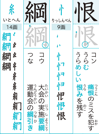 スクリーンショット (28)