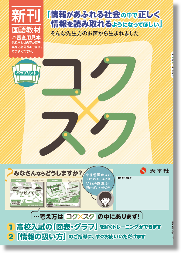image-convert_cman_jp_20250131202029.