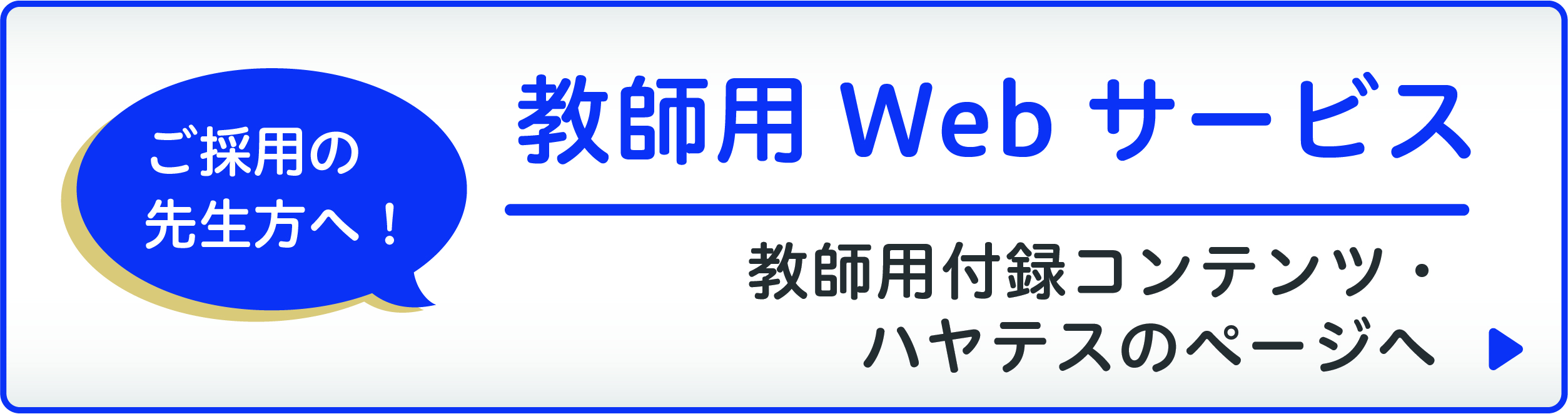 アセット 1 2