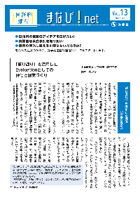 vol13画像
